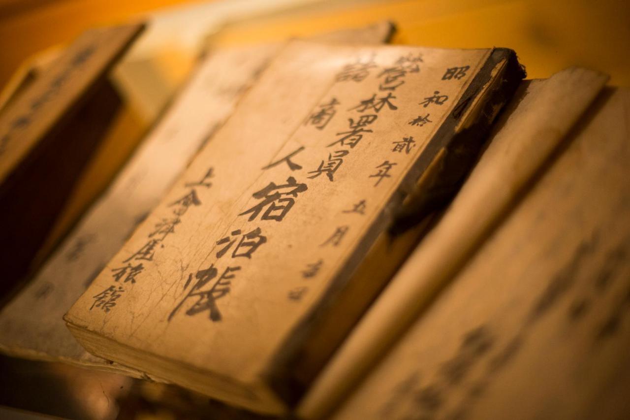 Shiobara Onsen Ryokan Kamiaizuya Nasushiobara Ngoại thất bức ảnh